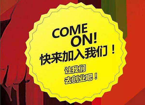 这50个迹象，你或许就应该为创业进行认真准备了